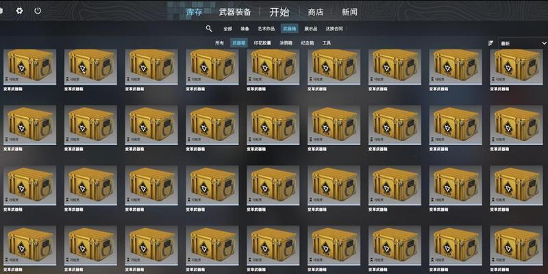 反恐精英武器获取途径有哪些？如何提高开箱成功率？