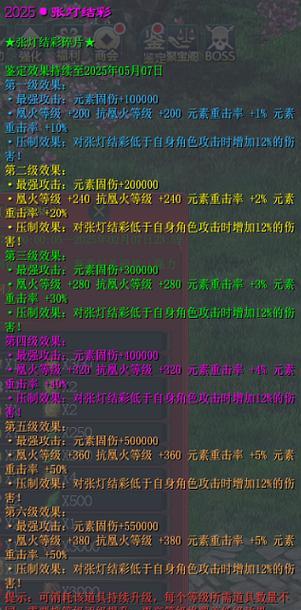 权路征途2763章为何未更新？更新延迟的可能原因是什么？