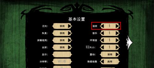 部落冲突中的声音设置如何调整？如何优化游戏音效？