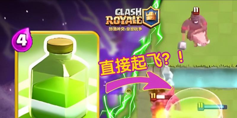 皇室战争新法术获取途径？新法术的使用技巧是什么？