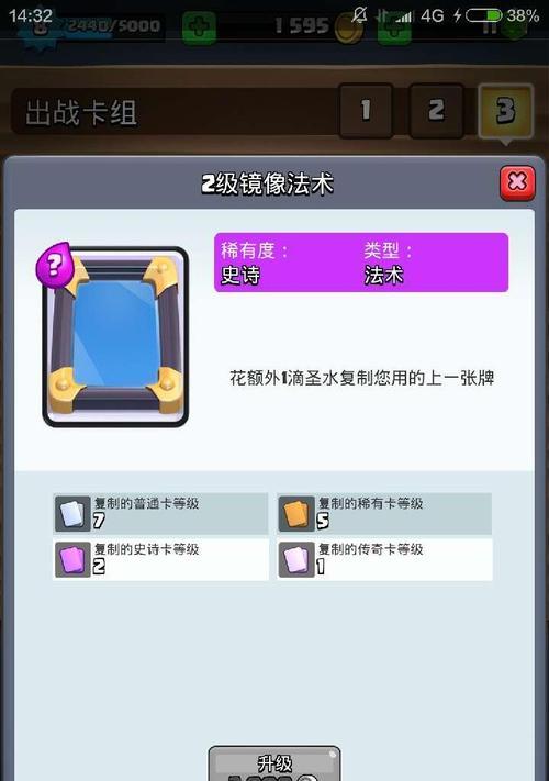 皇室战争魔法碎片的获取途径有哪些？获取过程中可能遇到的问题是什么？