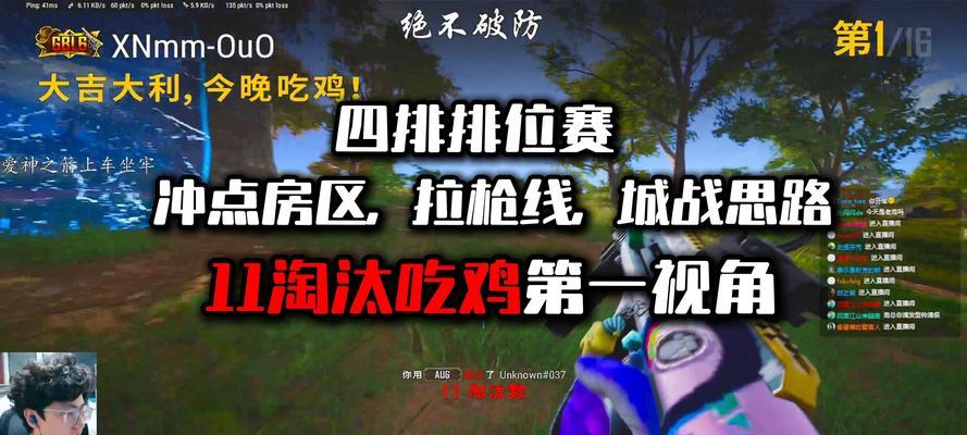 绝地求生无伤进圈技巧是什么？如何安全进圈？