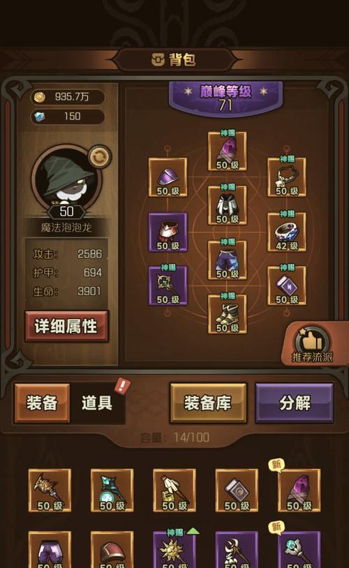 迷哥家族玩法是什么？征途2中迷哥家族的特色玩法有哪些？