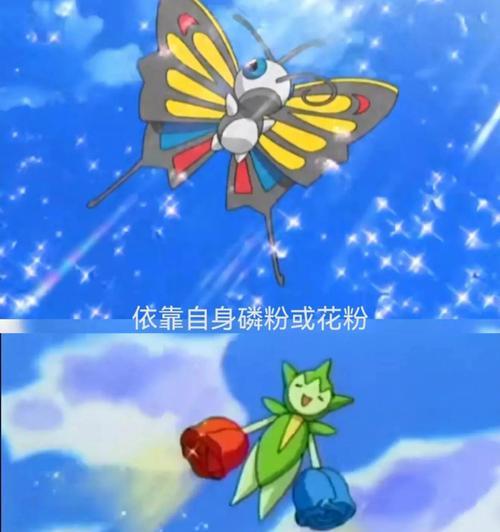 口袋妖怪花粉如何清除？清除花粉的有效方法是什么？