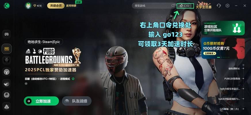 绝地求生中如何实现远距离漫步跳？