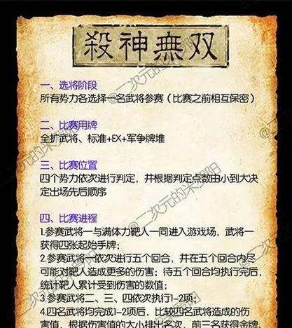 三国杀南蛮台词对应的武将是哪个？南蛮台词的含义是什么？