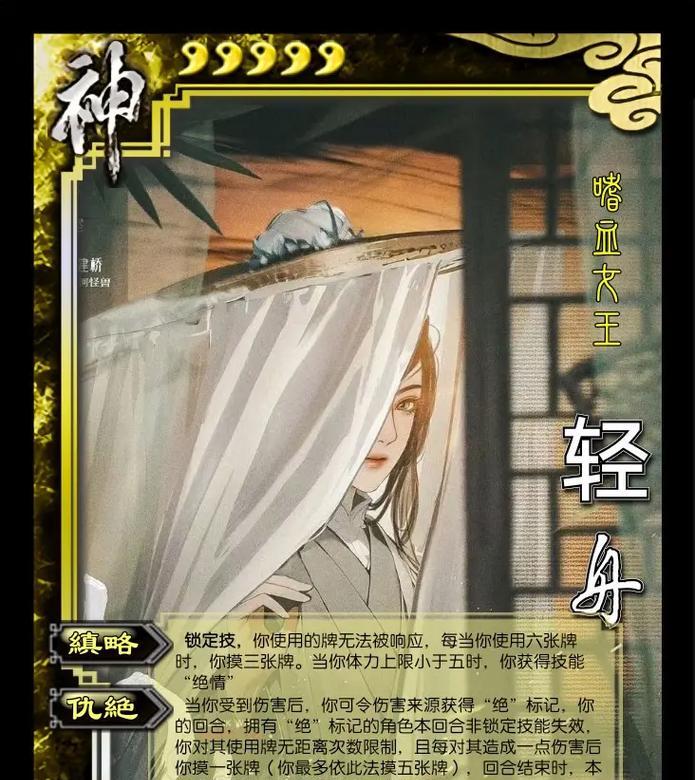 三国杀南蛮台词对应的武将是哪个？南蛮台词的含义是什么？