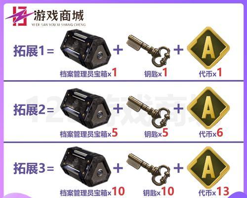 绝地求生活动砖块如何获取？获取砖块的最快方法是什么？