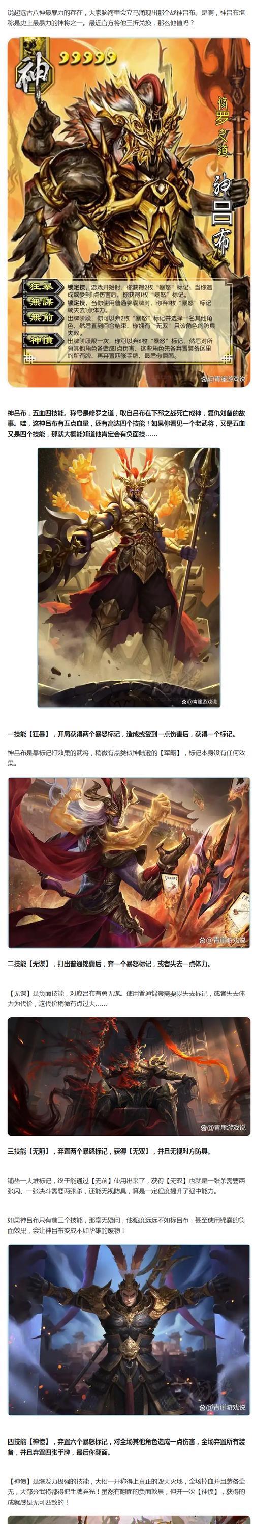 三国出杀是什么意思？三国杀中的不可败战而归又代表什么？