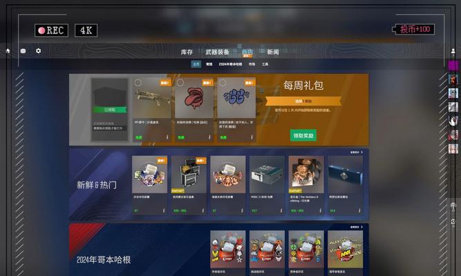反恐精英武器箱变现途径是什么？