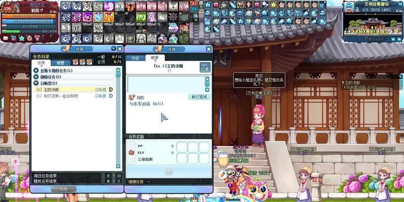 彩虹岛中召唤兽训练如何完成？需要哪些条件？
