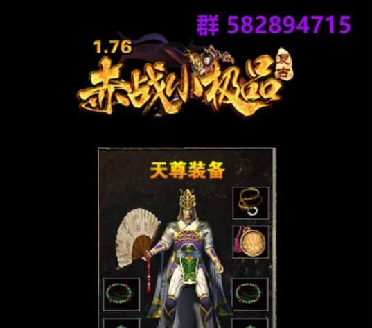 下载热血传奇时全是广告怎么解决？广告来源是什么？