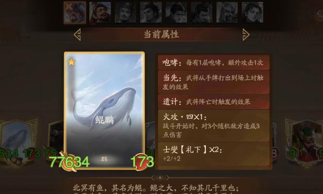 三国杀中的爆血机制具体是什么？
