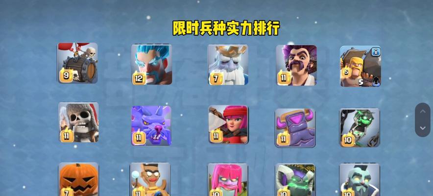 部落冲突高达限时兵种获取途径是什么？需要满足哪些条件？