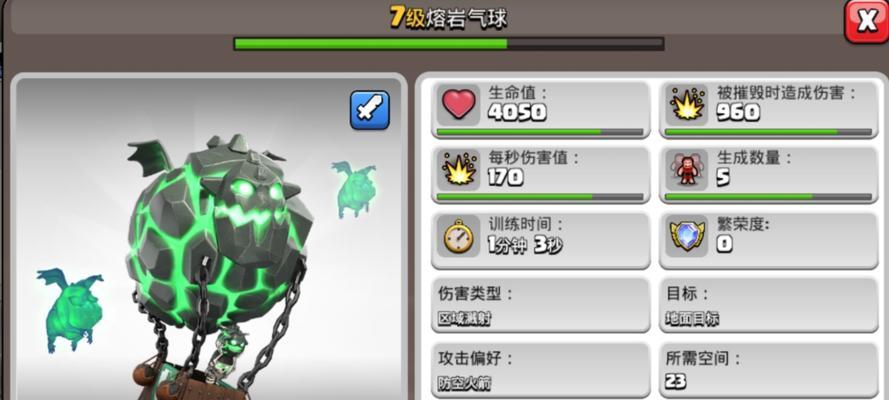 部落冲突高达限时兵种获取途径是什么？需要满足哪些条件？