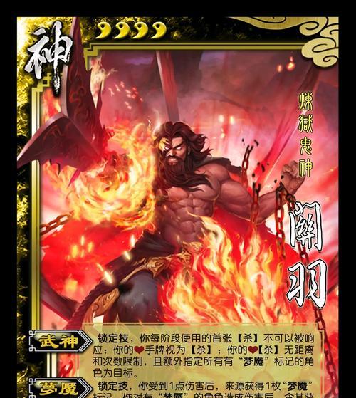 三国杀卡冰箱的含义是什么？在什么情况下会出现？