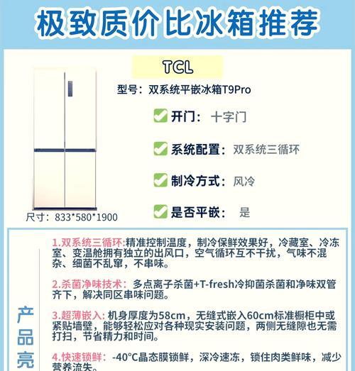 三国杀卡冰箱的含义是什么？在什么情况下会出现？