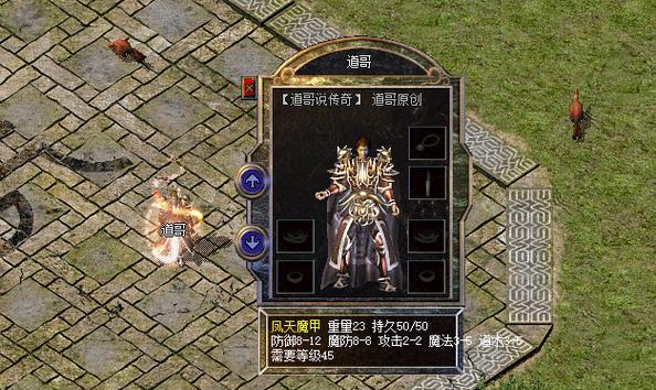 热血传奇神装武器获取途径？神装武器的获取难度如何？