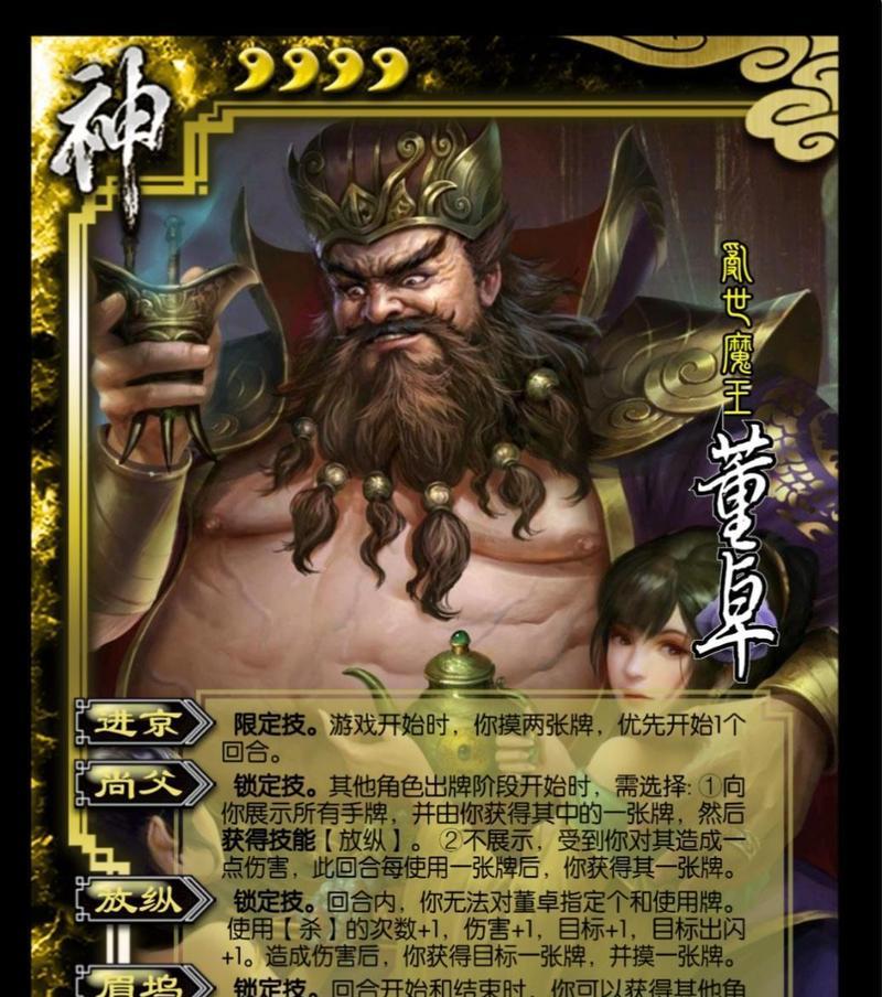 三国杀破大雾技能是什么？使用破大雾的正确时机是什么时候？