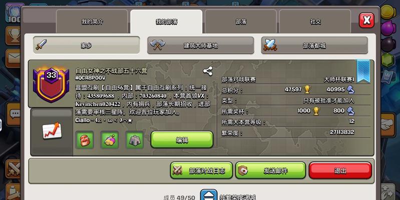 部落冲突满级士兵如何升级？升级满级士兵有哪些技巧？
