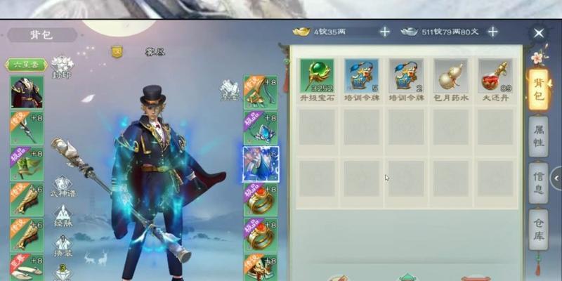 绿色征途护星石合成方法是什么？如何合成护星石？