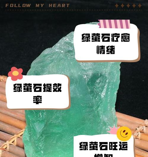 绿色征途护星石合成方法是什么？如何合成护星石？