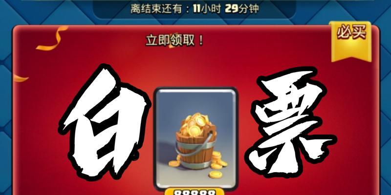 皇室战争兑换码如何领取？领取后钥匙如何使用？