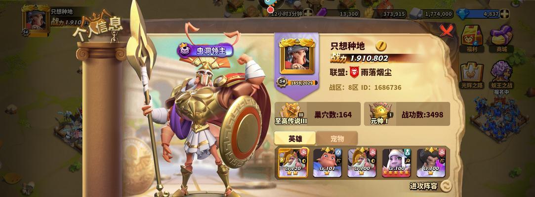 三国杀十周年初夏金币如何使用？金币有哪些用途？