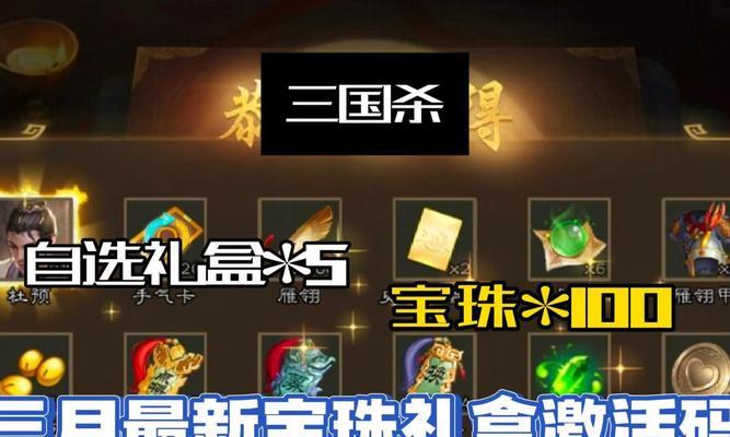 三国杀十周年初夏金币如何使用？金币有哪些用途？