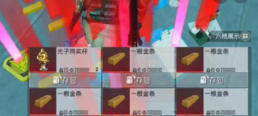 绝地求生中金元宝的获取方法有哪些？