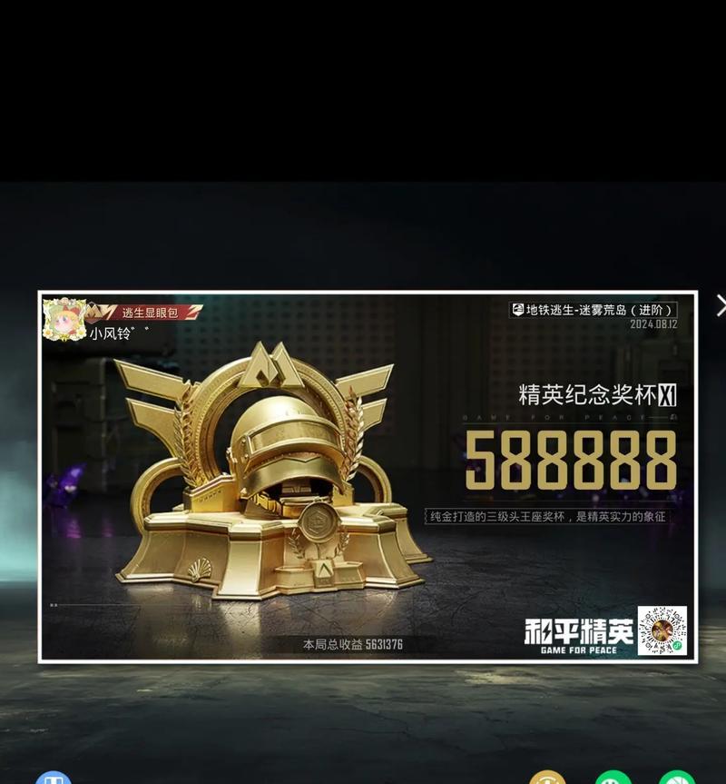 绝地求生中金元宝的获取方法有哪些？