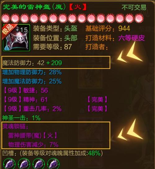原始征途装备获取方法是什么？如何有效打造装备？
