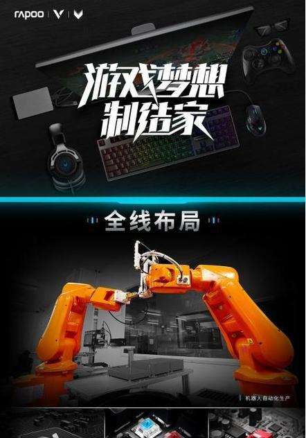 绝地求生电竞技能设置方法是什么？