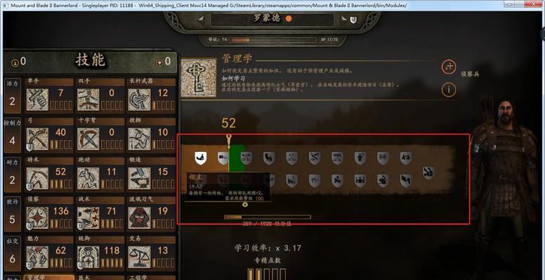昼夜模式下的技术加点策略是什么？如何合理分配技能点？