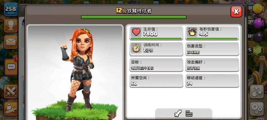 部落冲突中wwe飞艇为何消失？如何应对？