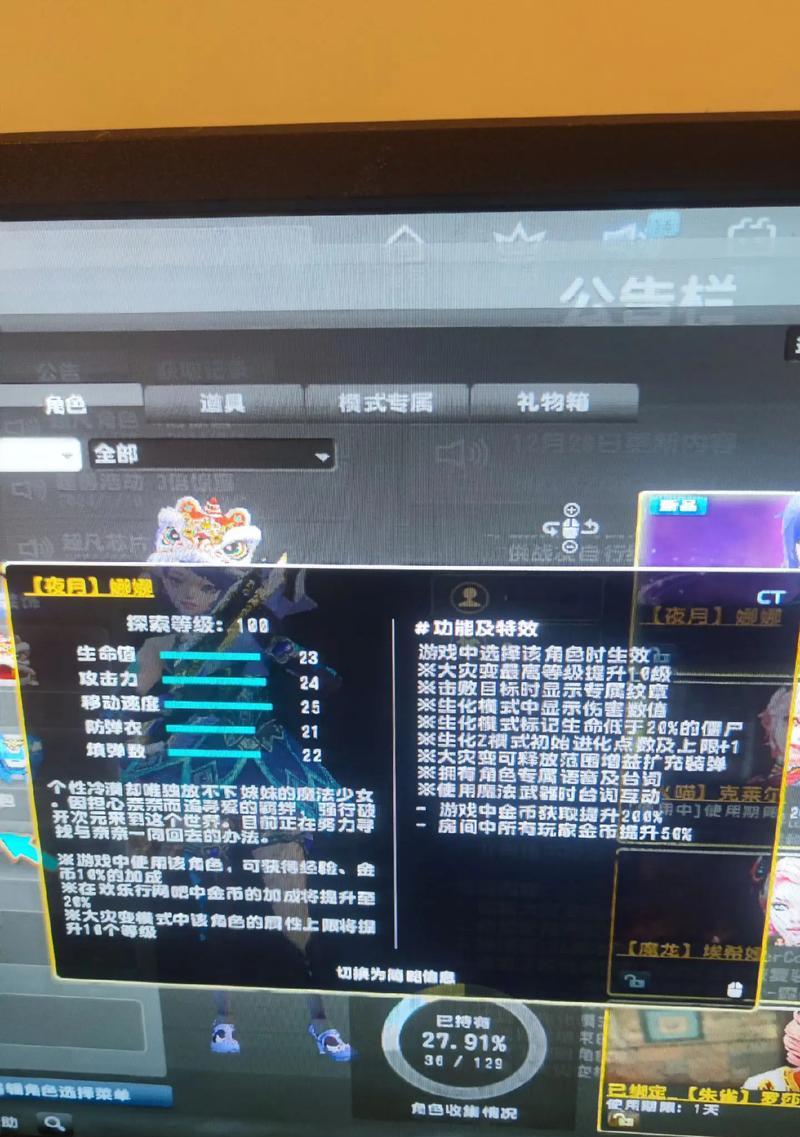 反恐精英ol精英礼包的获取途径是什么？