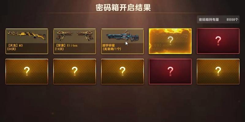 反恐精英ol精英礼包的获取途径是什么？