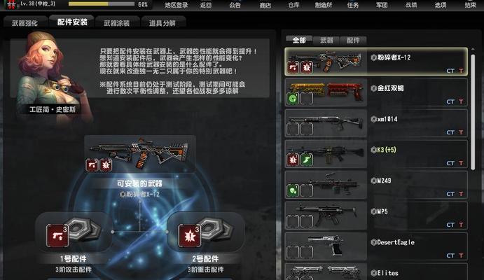 反恐精英2中如何解锁新游戏模式？解锁条件是什么？