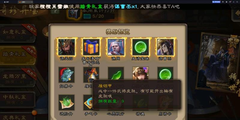 三国杀最全套盒包含哪些内容？全套盒的意义何在？