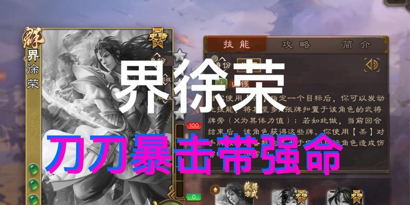 三国杀徐荣曲义新角色何时上线？有什么特点？