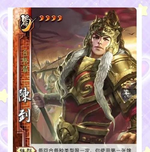 陈三国杀抖音账号在哪里？如何关注？