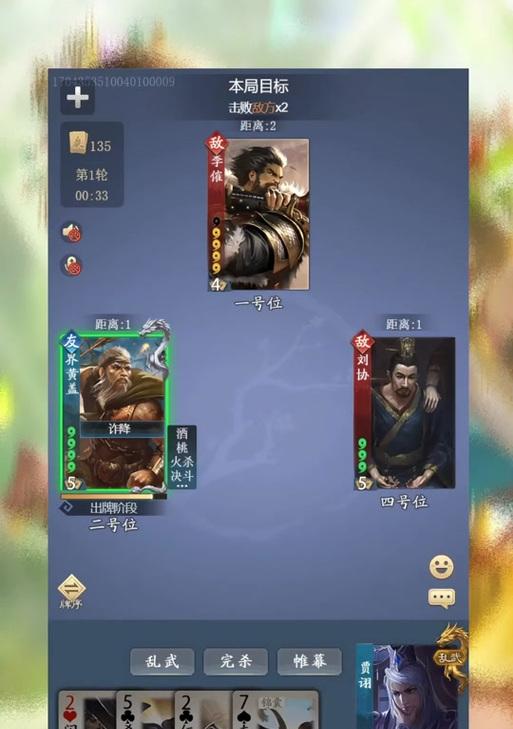 陈三国杀抖音账号在哪里？如何关注？