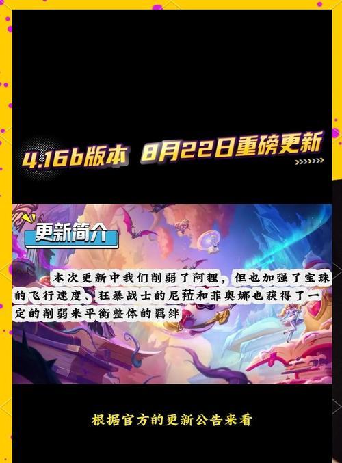 部落冲突英雄调整对比怎么调？调整策略是什么？