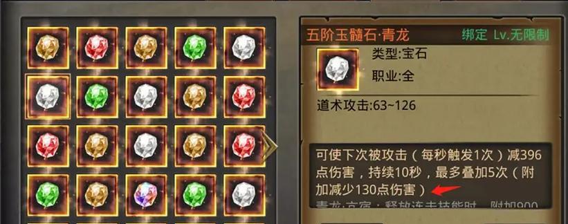 热血传奇游戏中的宝石如何刷取？刷宝石有哪些技巧？