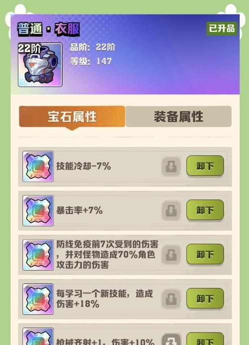 热血传奇游戏中的宝石如何刷取？刷宝石有哪些技巧？