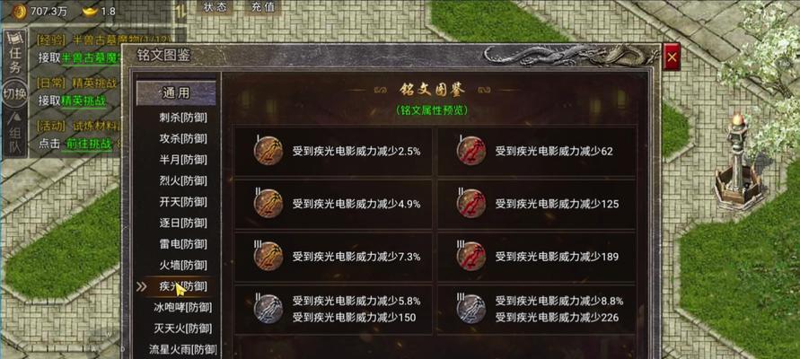 热血传奇游戏中的宝石如何刷取？刷宝石有哪些技巧？