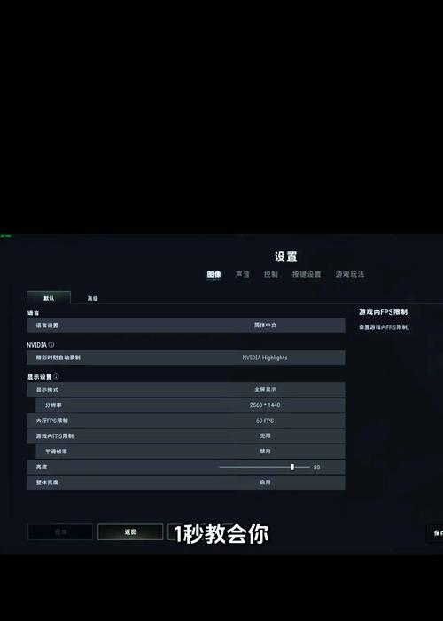 绝地求生渲染版本如何选择？不同版本有什么区别？