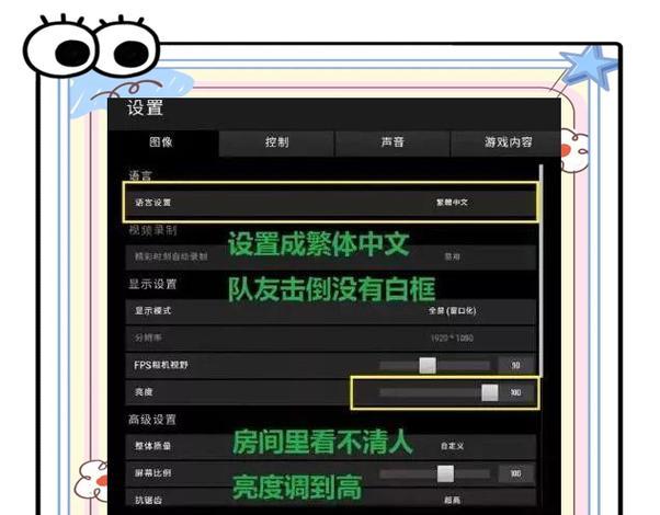 绝地求生渲染版本如何选择？不同版本有什么区别？