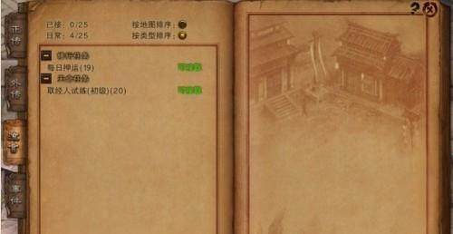 斗战神地图卡顿如何解决？