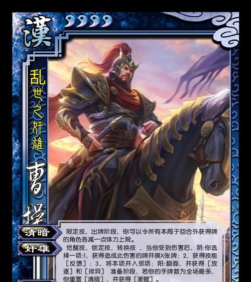 三国曹操梦中杀侍从的名字是什么？